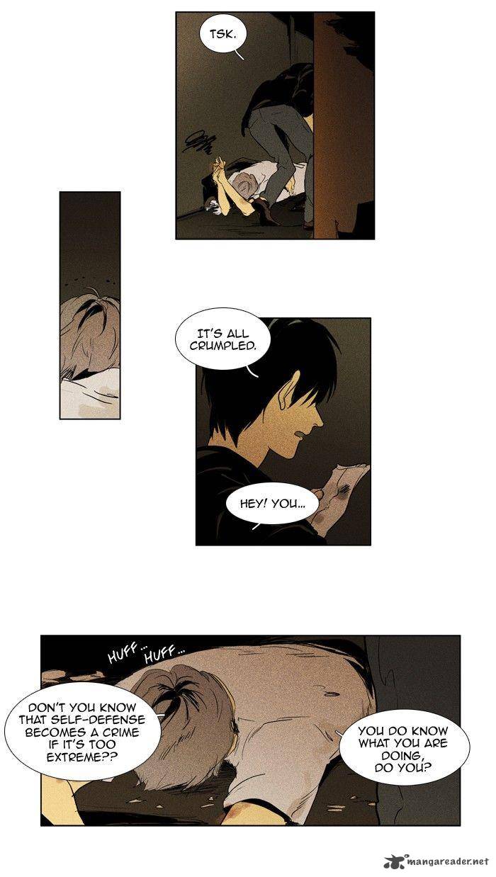 Cheese In The Trap 112 40