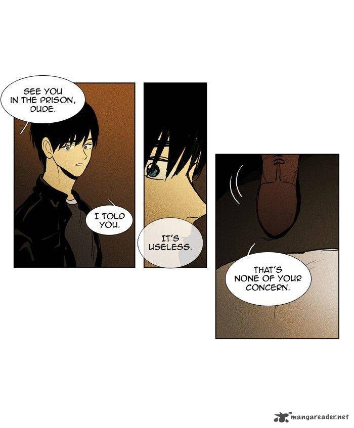 Cheese In The Trap 112 41