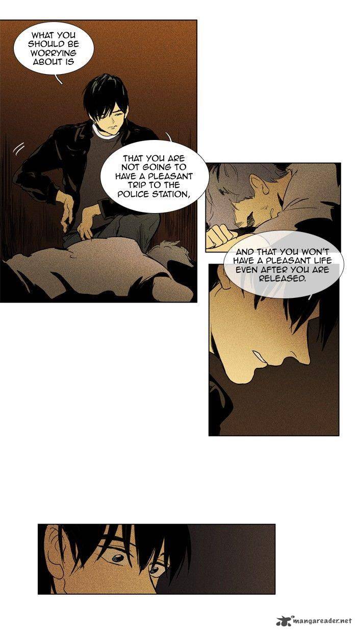 Cheese In The Trap 112 42