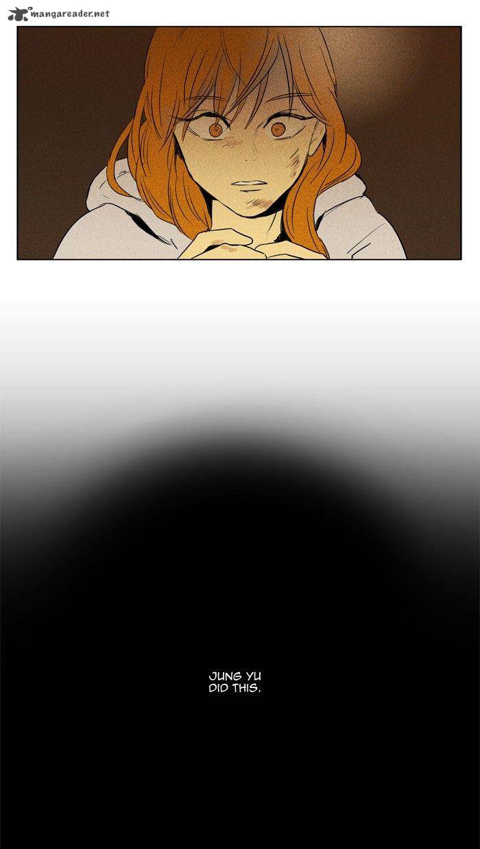 Cheese In The Trap 112 45