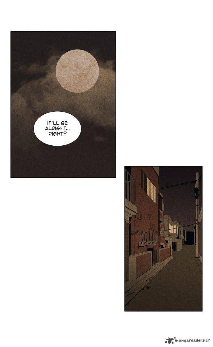 Cheese In The Trap 112 5