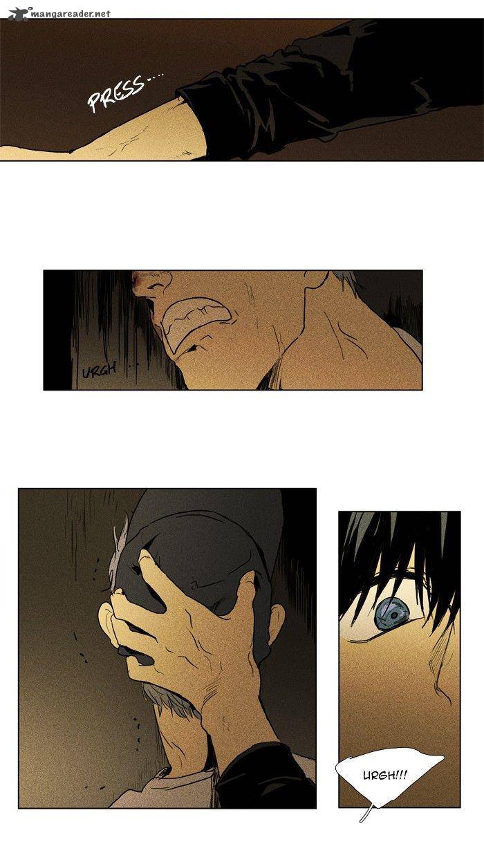Cheese In The Trap 112 6