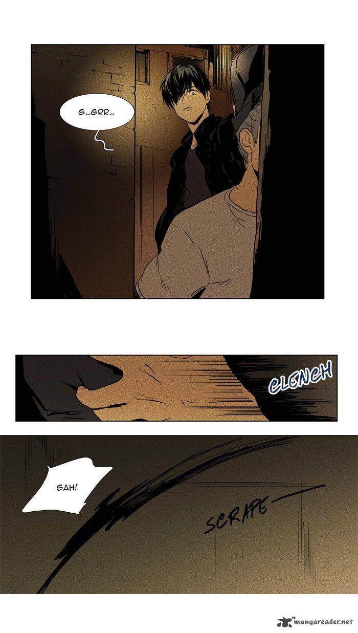 Cheese In The Trap 112 7