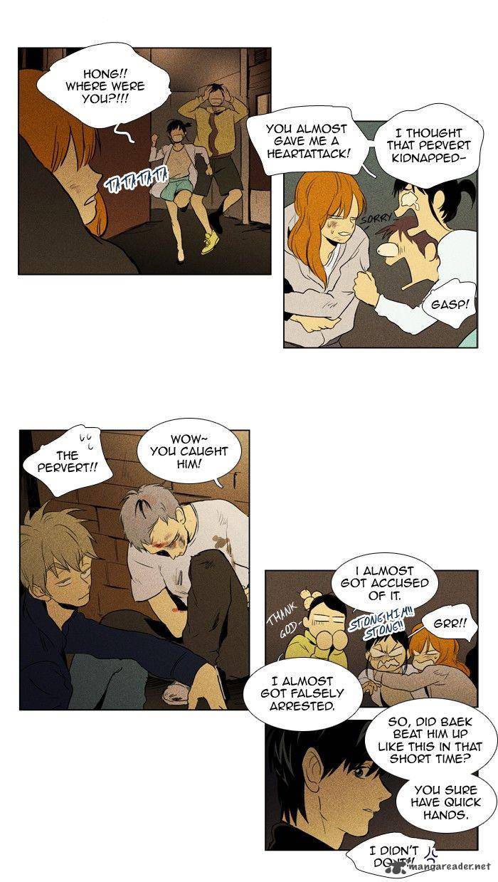 Cheese In The Trap 113 12