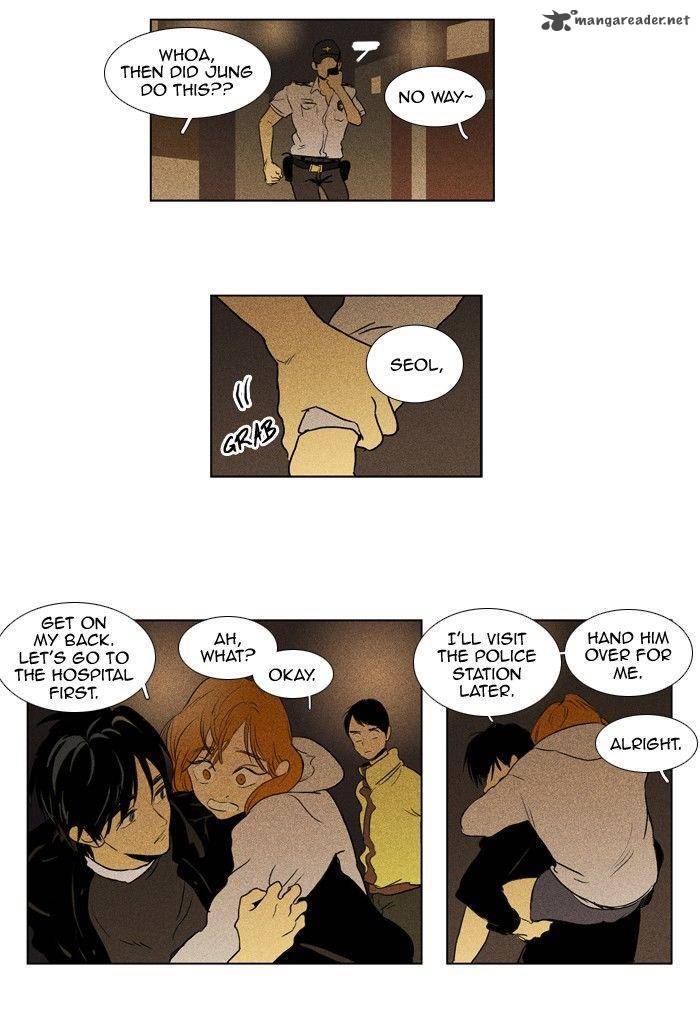 Cheese In The Trap 113 13