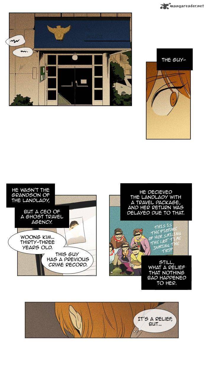 Cheese In The Trap 113 23