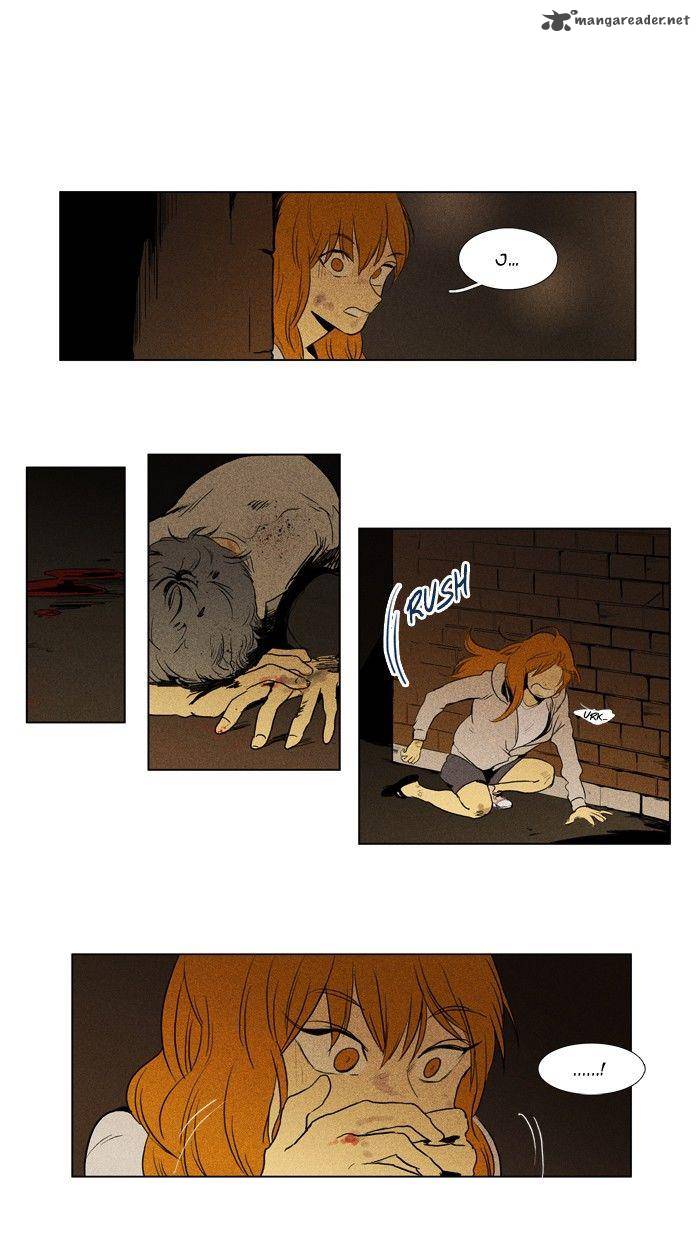 Cheese In The Trap 113 3