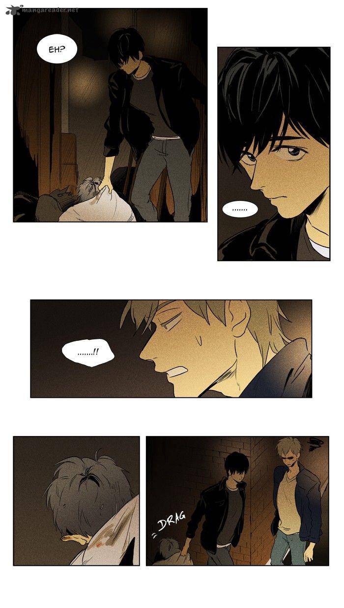Cheese In The Trap 113 7