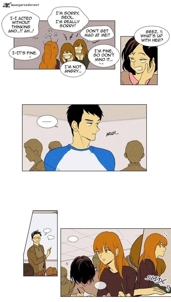 Cheese In The Trap 117 11
