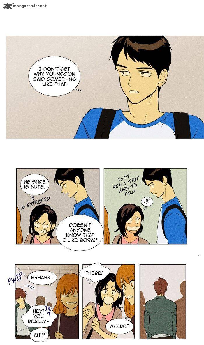Cheese In The Trap 117 14