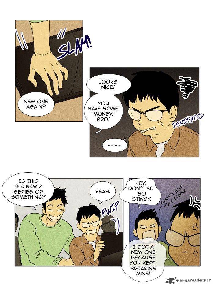Cheese In The Trap 117 16