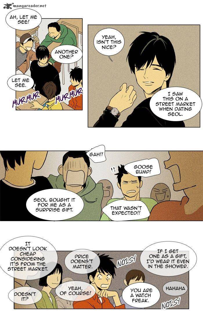 Cheese In The Trap 117 22