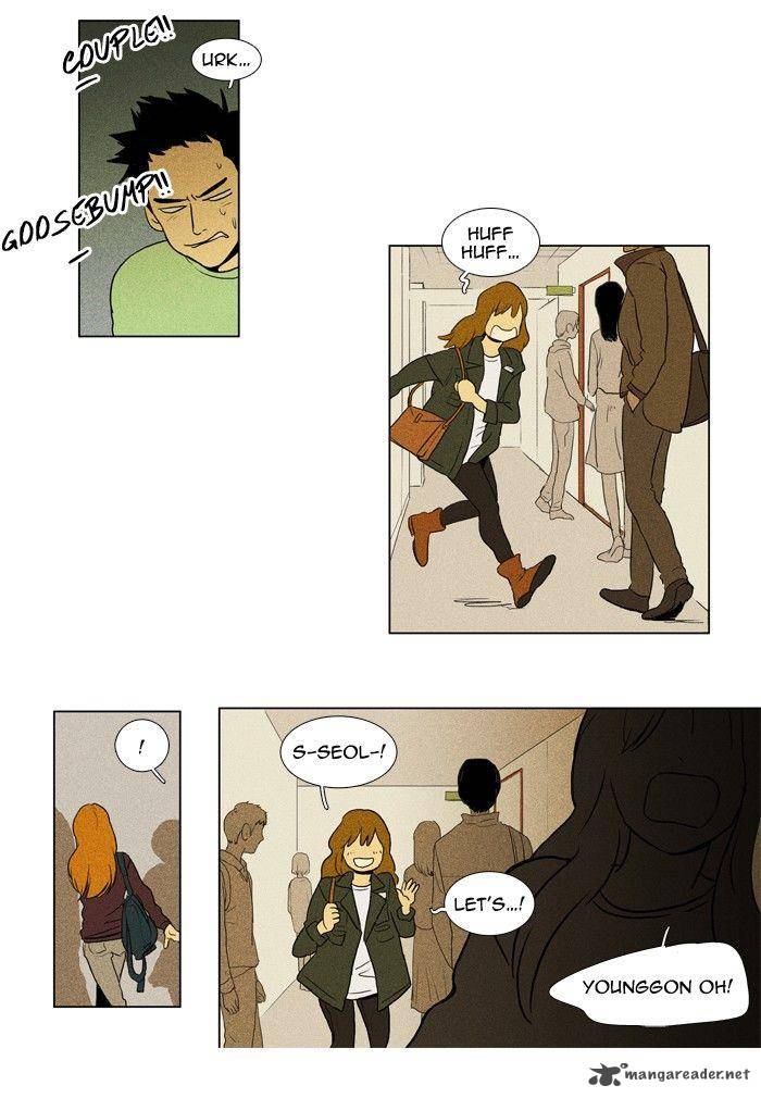 Cheese In The Trap 117 23