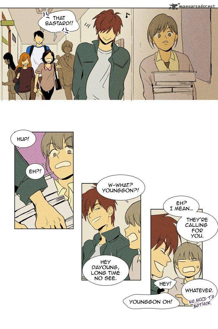 Cheese In The Trap 117 26