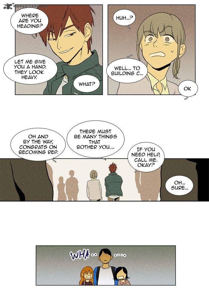 Cheese In The Trap 117 27
