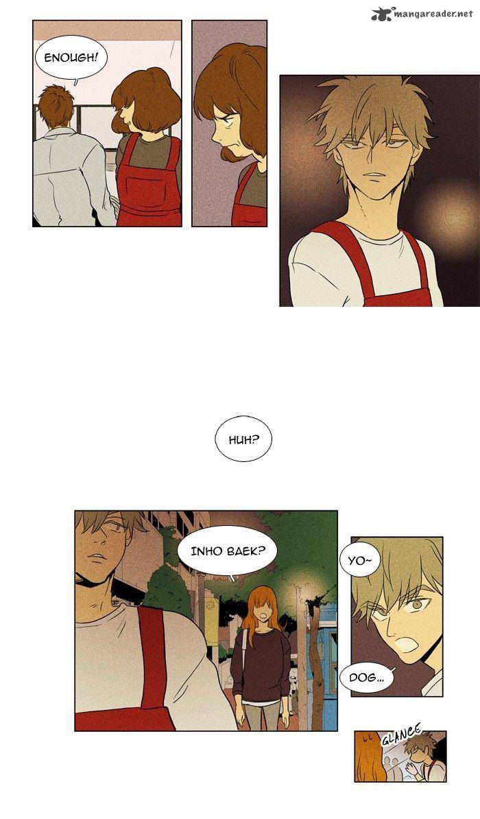 Cheese In The Trap 117 30