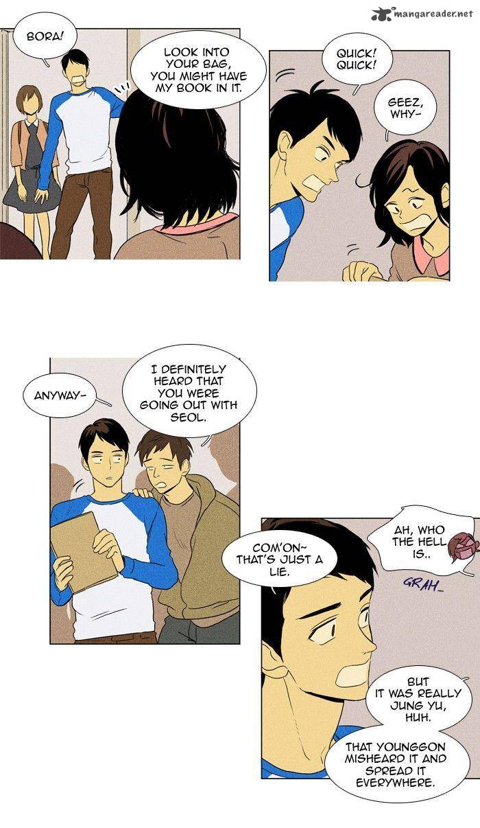 Cheese In The Trap 117 8