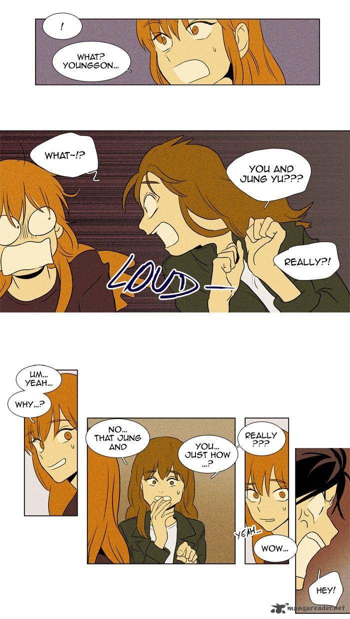 Cheese In The Trap 117 9