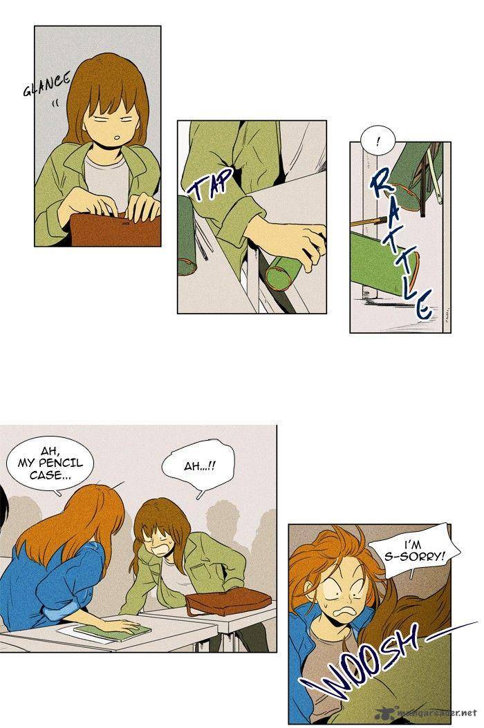 Cheese In The Trap 118 26