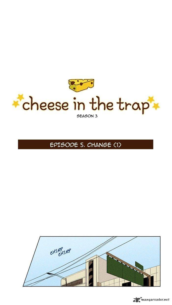 Cheese In The Trap 120 1