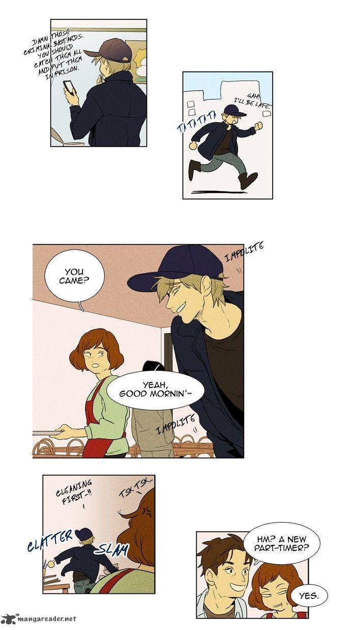 Cheese In The Trap 120 3