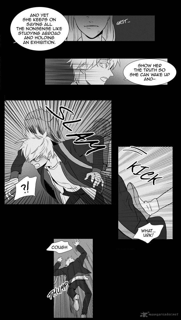 Cheese In The Trap 120 34