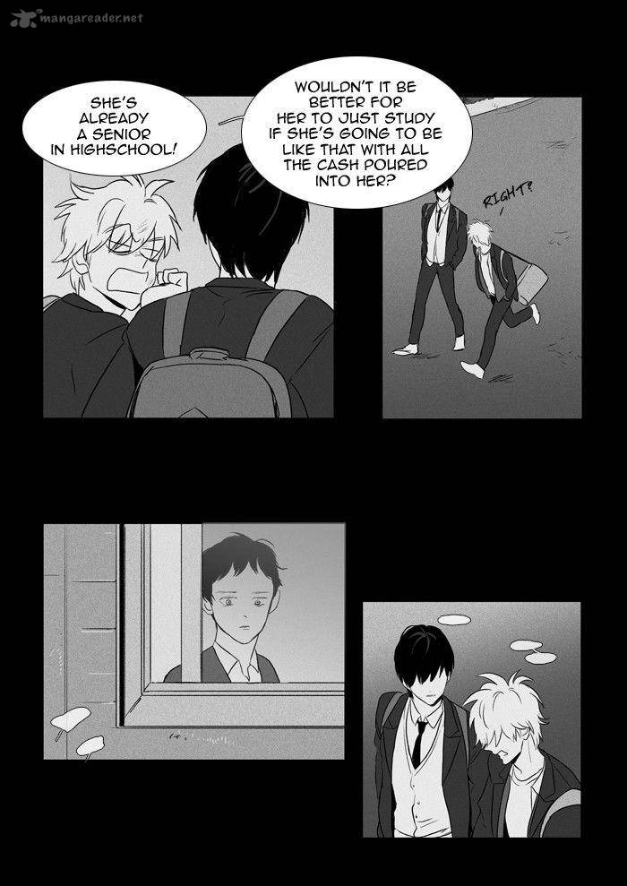 Cheese In The Trap 120 38