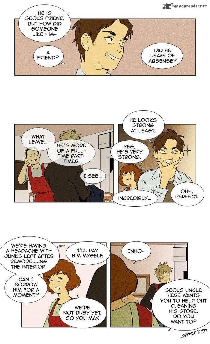 Cheese In The Trap 120 4