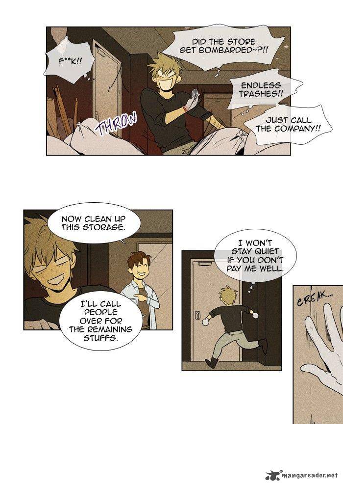 Cheese In The Trap 120 6