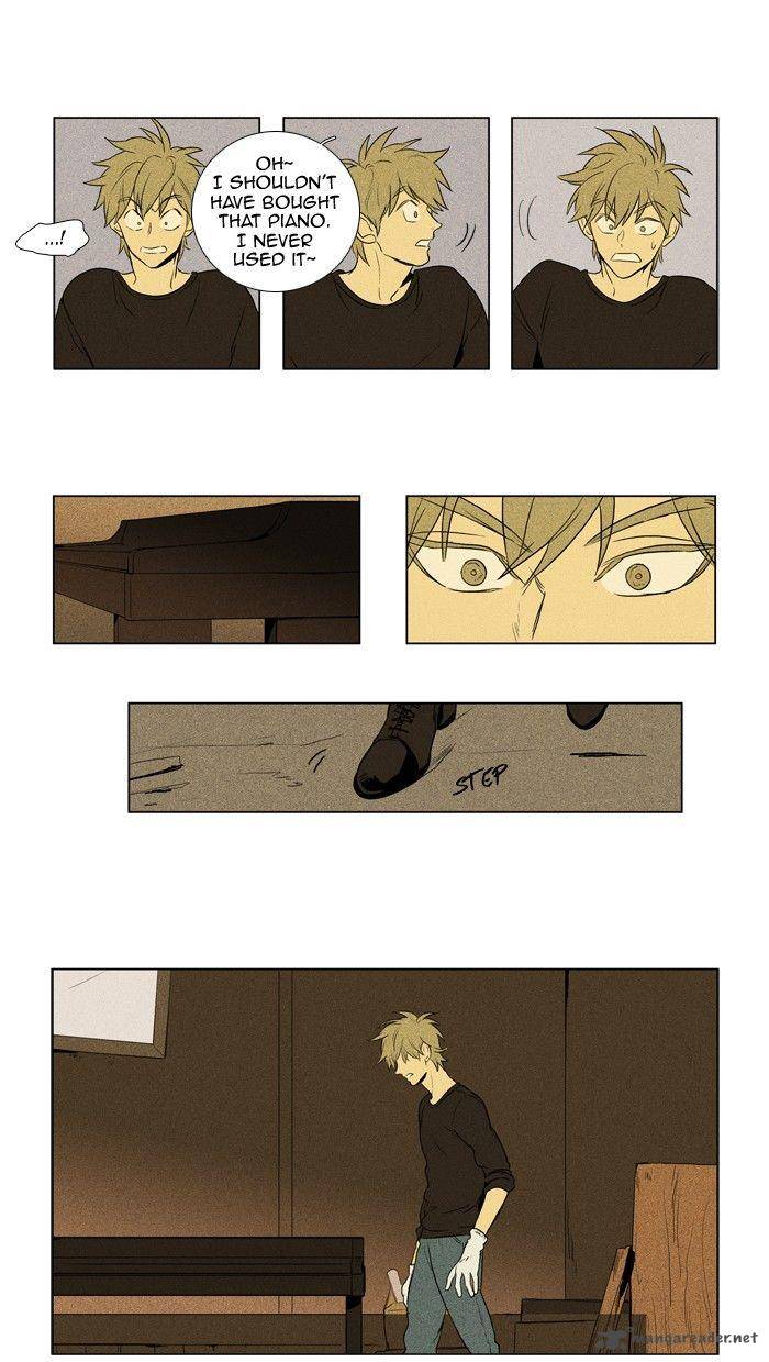 Cheese In The Trap 120 8