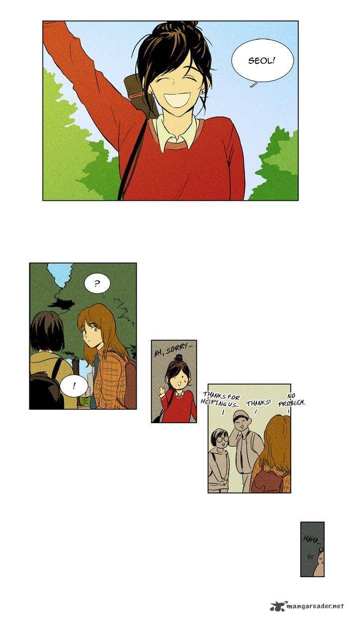 Cheese In The Trap 121 36