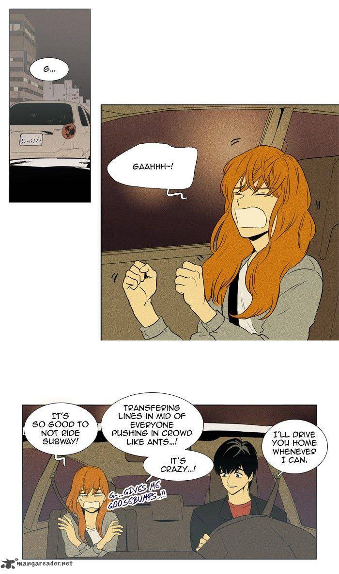 Cheese In The Trap 122 12