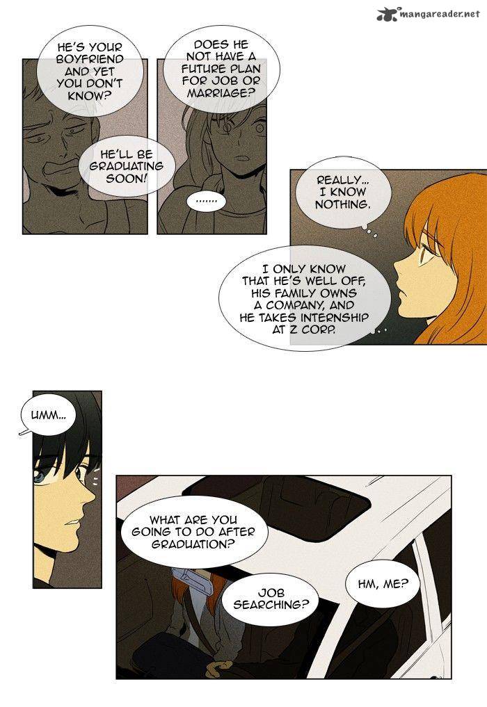 Cheese In The Trap 122 16