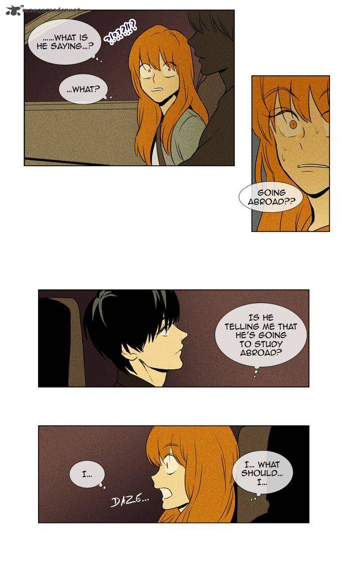 Cheese In The Trap 122 18