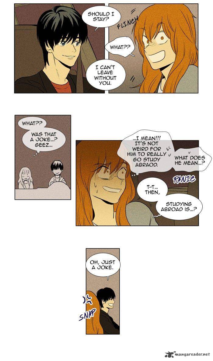 Cheese In The Trap 122 19