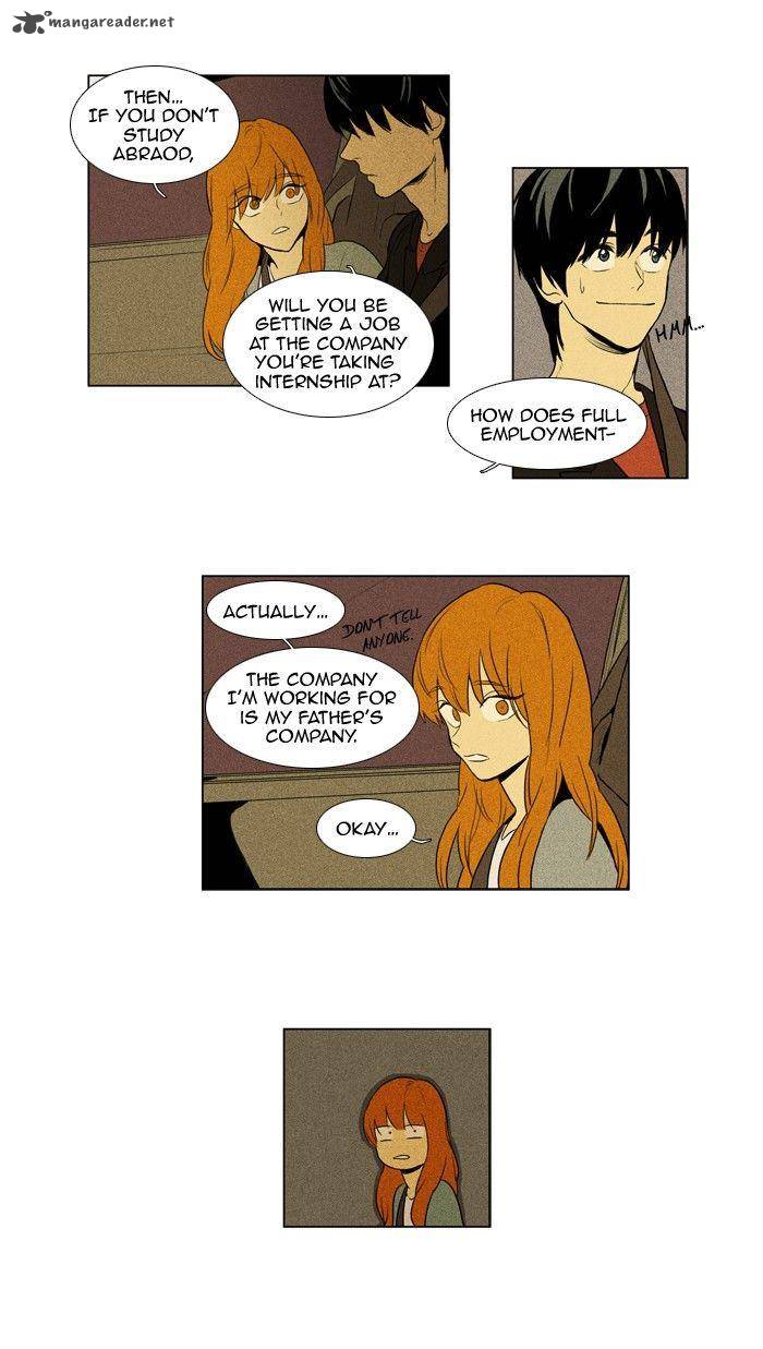 Cheese In The Trap 122 21