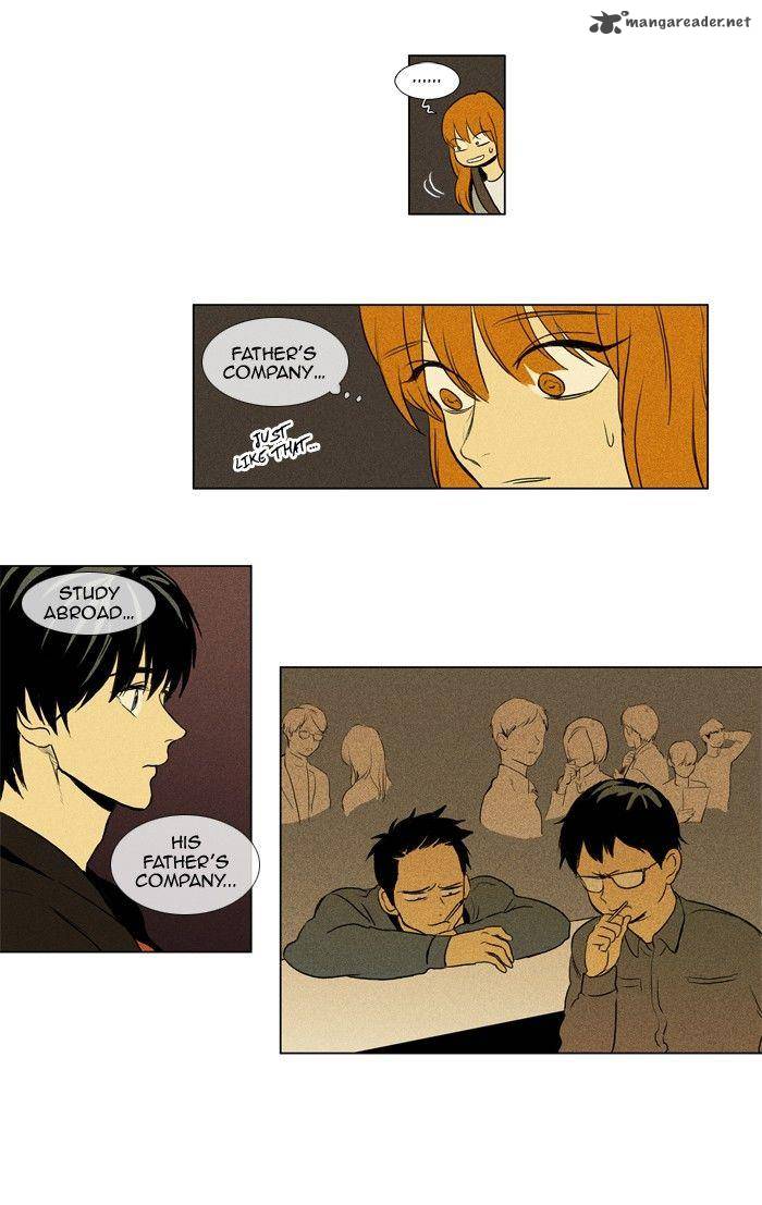Cheese In The Trap 122 23