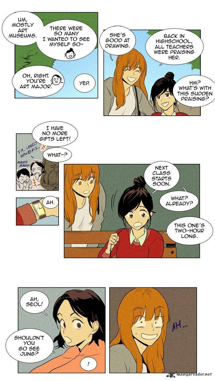 Cheese In The Trap 122 3