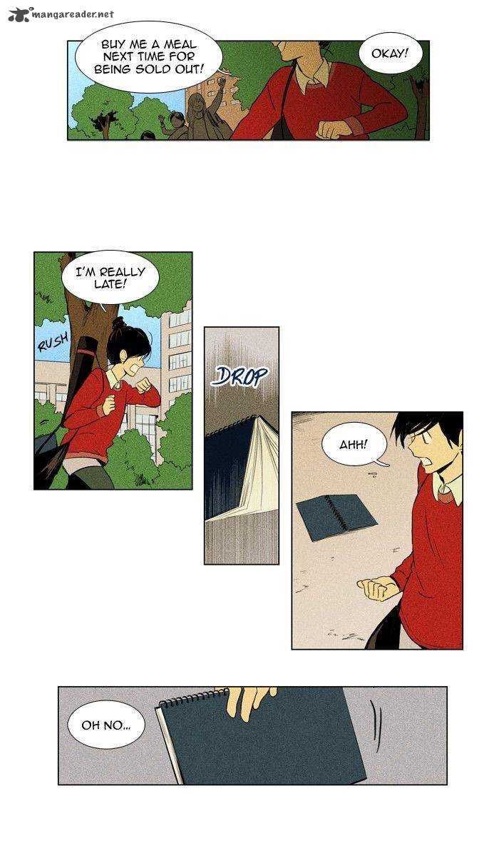 Cheese In The Trap 122 5