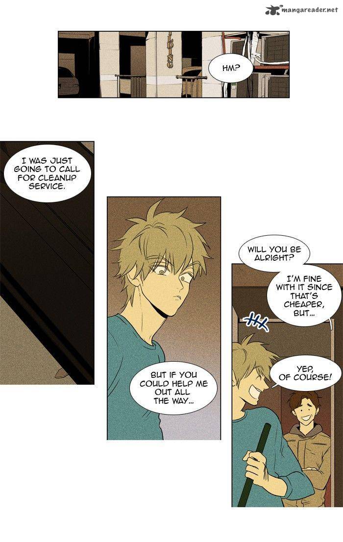 Cheese In The Trap 122 7