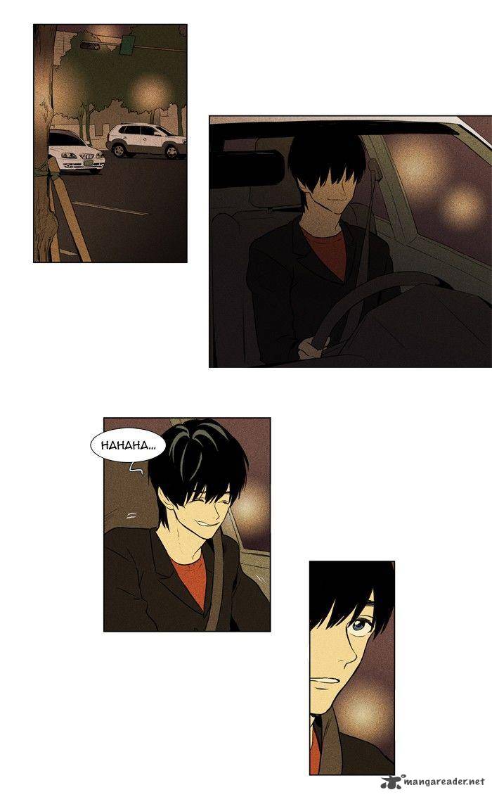 Cheese In The Trap 123 16