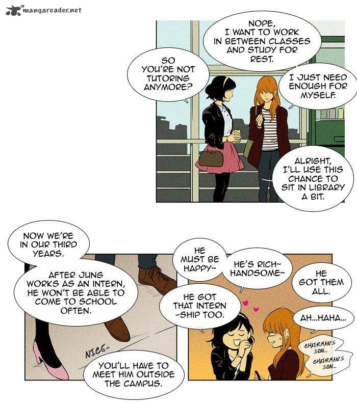 Cheese In The Trap 124 10
