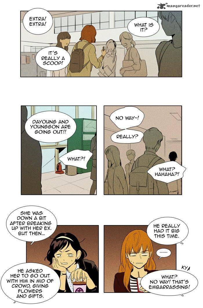Cheese In The Trap 124 2