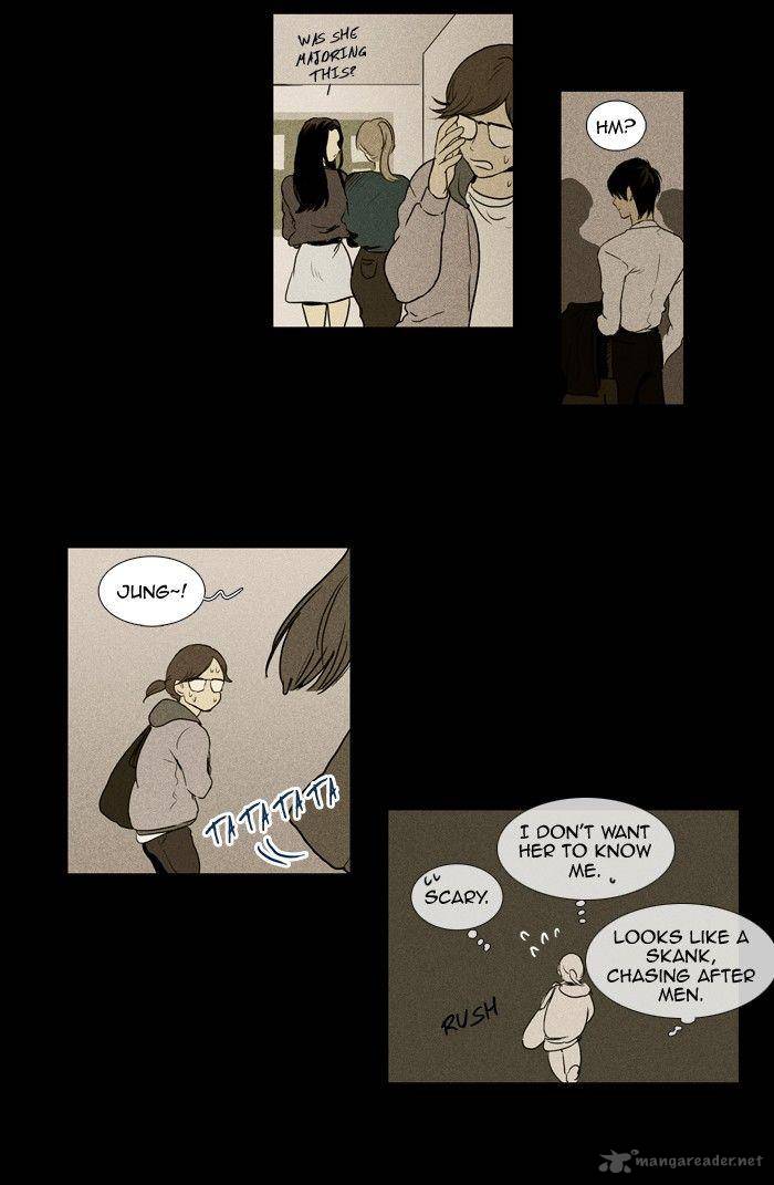 Cheese In The Trap 124 22