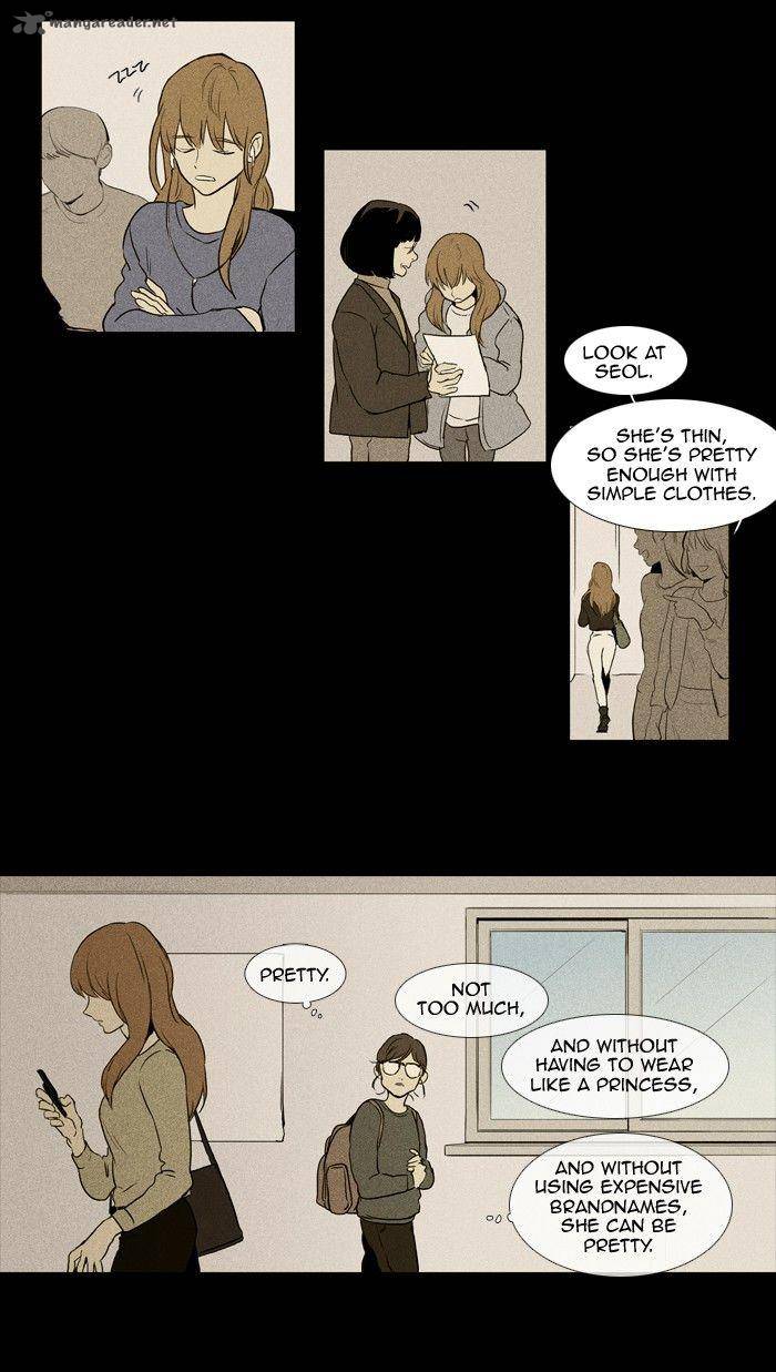 Cheese In The Trap 124 24