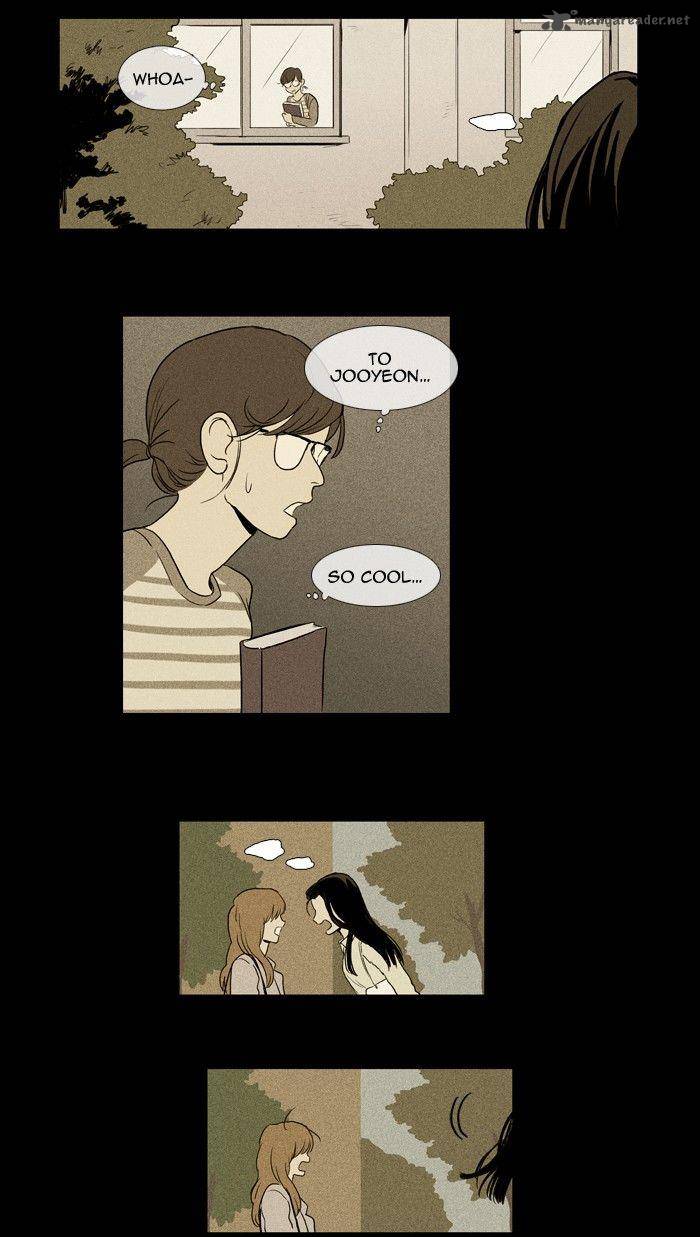 Cheese In The Trap 124 28