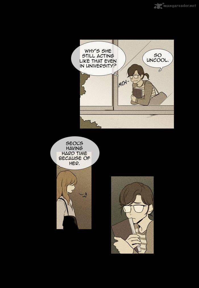 Cheese In The Trap 124 29