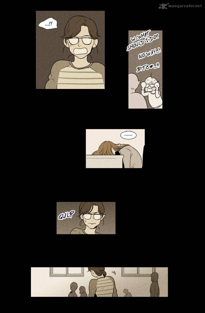 Cheese In The Trap 124 31