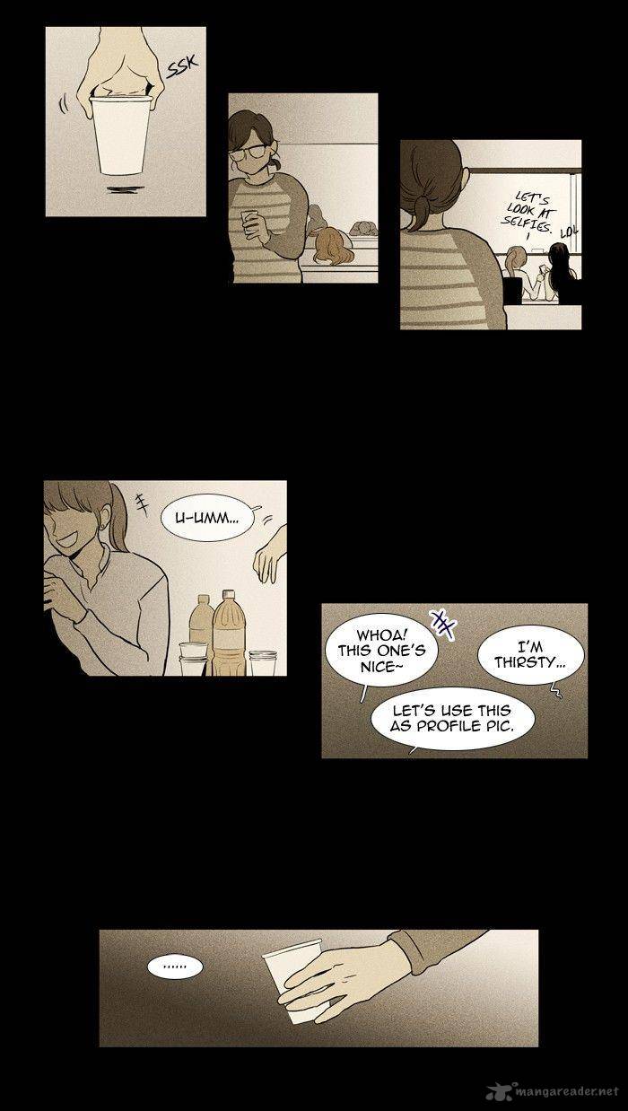 Cheese In The Trap 124 32