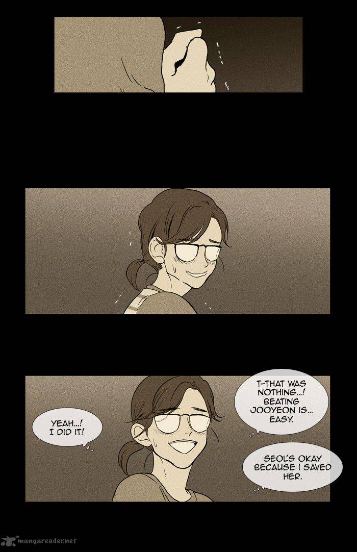 Cheese In The Trap 124 34